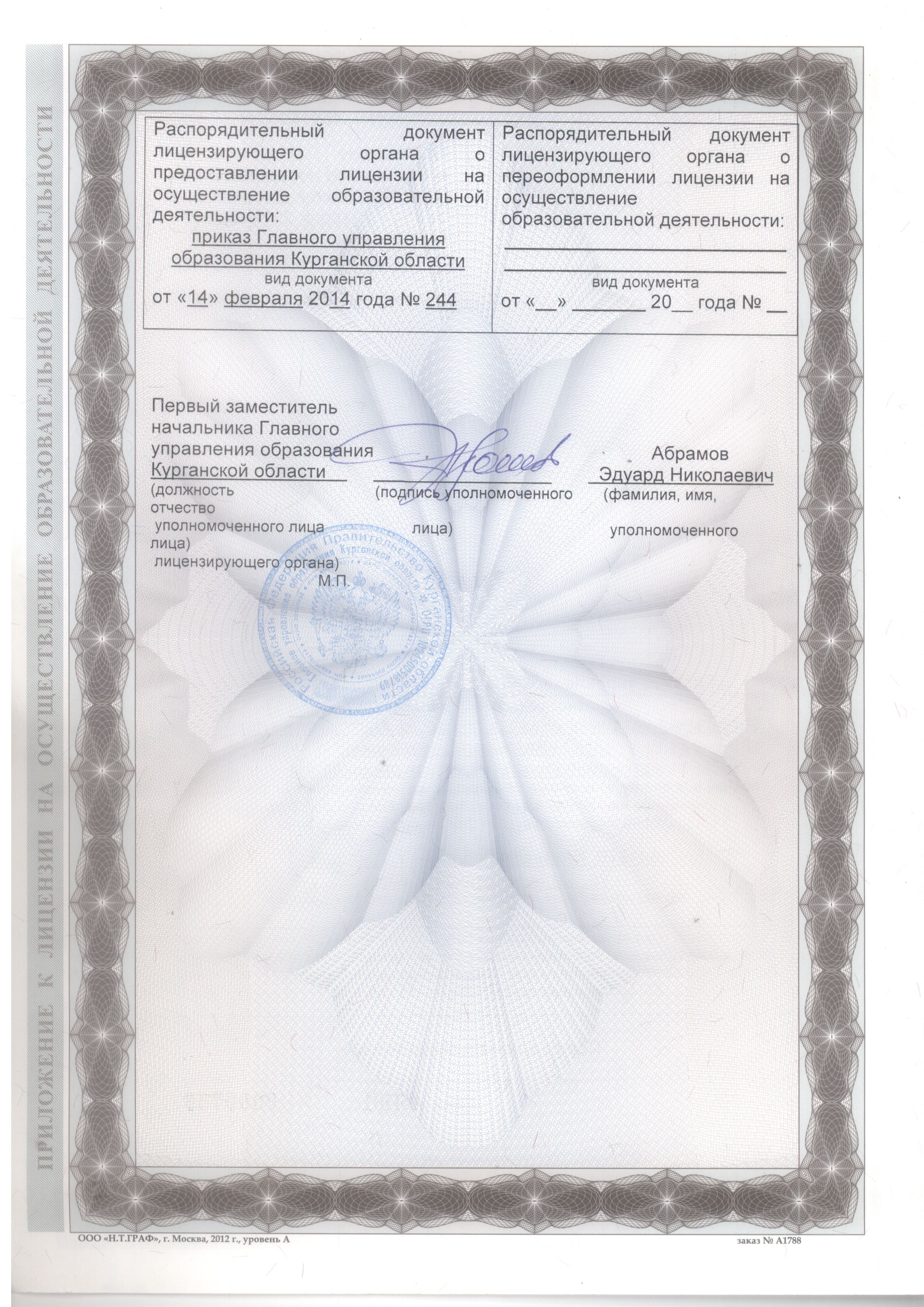 %D0%BF%D1%80%D0%B8%D0%BB%D0%BE%D0%B6%D0%