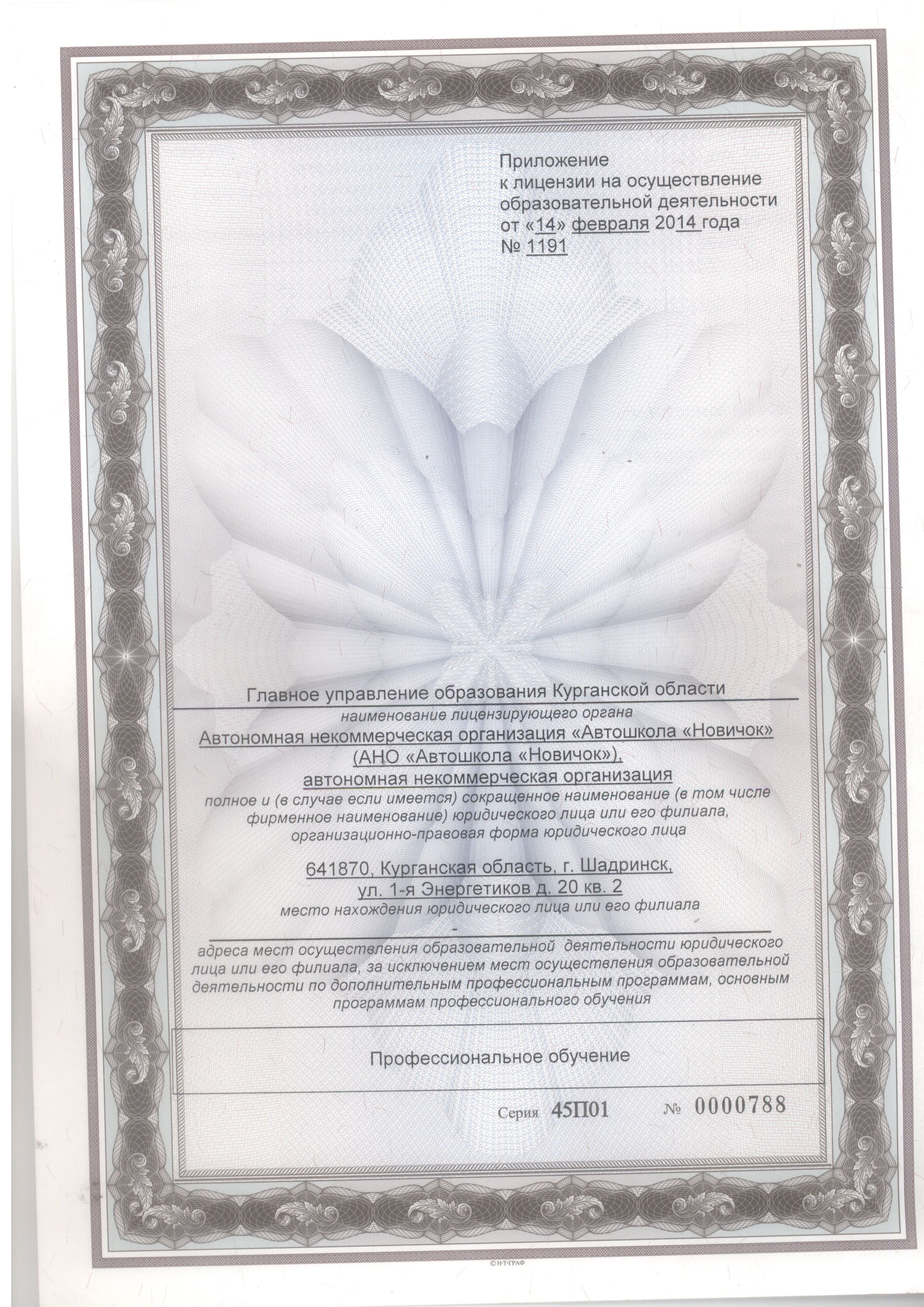 %D0%BF%D1%80%D0%B8%D0%BB%D0%BE%D0%B6%D0%